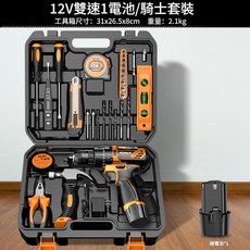 IKOMAX 12V雙速1電池 / 118件王者套裝 電動工具組 家用維修, 1套, 12V雙速1電池 / 騎士套裝