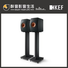 KEF LS50 Wireless II 無線喇叭 S2 落地腳架組合 (原價95480，1/1前優惠), 1個, 碳黑,礦石白
