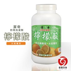 潔奇檸檬酸 水垢清潔劑 茶垢清潔劑 飲水機清洗 熱水壺 保溫瓶清潔, 1個