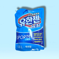 유한젠 산소계 표백제 스포츠 액체형 리필 1.5L 1개