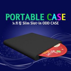Slot in TS T633 LG GA10N GA11N GA31N GA32N GA50N CD DVD USB 외장 케이스 12mm ODD 전용 NOP SM 포터블 노트킹, 1개