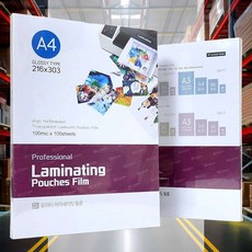 라미네이팅 필름 100mic A4 100매 서류 교구만들기 정전기방지 문서 관공서 학교