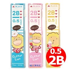 富福里 雄獅 PL-012 奶油師自動鉛筆芯 2B 0.5mm - 書寫流暢不易斷裂, 2個裝