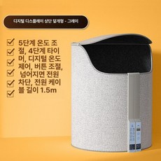 3세대 360도 원형 책상밑 사무용 다리 발난로 무릎, 보온 커버+발열 패드 그레이 디지털 A, 기본 색상