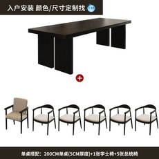 일본 다다미 다도 원목 우드 찻상 낮은 블랙 탁자 좌식 좌탁 다과 테이블 티 직사각테이블, D. .0미터 부각 단일 테이블 학사 의자x 대통령 의