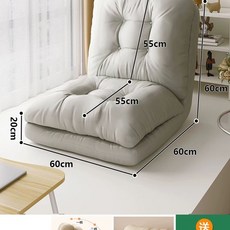 자취방쇼파 1인 좌식 자취방 침대 바닥 소파 접이식 다리없는, G. 라이트 그레이 60CM
