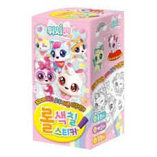 위시캣 시즌1 롤색칠스티커 (추천도서), 아이누리, 상세내용 참조