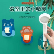 無品牌 免打孔花灑支架 浴室淋浴頭固定器 可調節底座, 全新陞級-超強承重-防水防潮,五檔調節：綠色 1個裝 質保十年