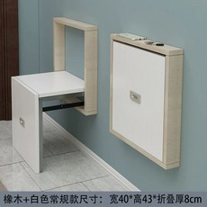 접이식 의자 공간 절약 벽걸이 체어 화이트 간이 벽면, K. 일반 스타일오크 색상과 따뜻한 흰색 완전한 패키지