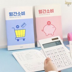 랄라온 월간소비 플래너 1개월 만년가계부, 핑크