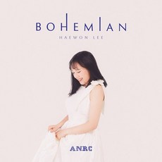 [CD] 이해원 - BOHEMIAN