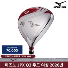 한국미즈노 JPX Q2 페어웨이우드 여성 2026년, 미즈노정품 LADY 3번 16도 [L]