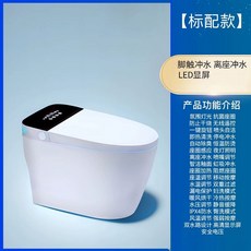 비데 일체형 변기 스마트렛 화장실 스마트 양변기, 305mm, 표준형+발세척-수압제한