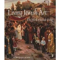 (영문도서) Living Jewish Art: The Work of Itshak Holtz Hardcover, Abbeville Press, English, 9780789215017