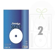 하넬룸 CD 라벨지 100매 잉크젯라벨지
