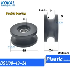 U 스타일 베어링 휠 트랙 가이드 휠 Ud8 608Z 698 볼 베어링 코팅 U 그루브 POM 도르래 휠 외부 48mm 4 개, 01 10개, 12 U8 49 24