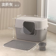 貓砂盆 全封閉式 可拆卸 雙形態貓廁所, 1個, 基礎款(貓砂盆送鏟子)