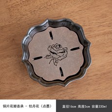 青瓷復古銅片蓄水茶盤 日式花瓣果盤 新中式功夫茶具幹泡盤, 1個, 耀黑壺承-P44