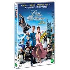 [DVD] 리시와 난폭한 황제