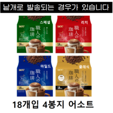 일본 UCC 장인의 커피 드립 커피 모음, 1세트, 72개입, 7g