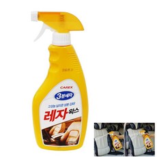 레자왁스 소파 시트 관리 탈색예방 광택 UVC 내부세차 타이어광택 가죽로션 가죽보호제 가죽광택, 1개, 650ml