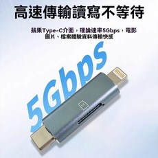 Type-C/蘋果通用TF卡讀卡機，適用蘋果/Type-C安卓手機/相機/無人機/電腦, Type-C/蘋果通用TF卡（帶燈款）, 1個