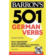 (영문도서) 501 German Verbs Seventh Edition Paperback, Barrons Educational Services, English, 9781506293608