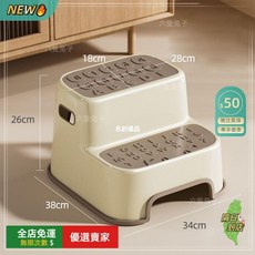 A14兒童防滑凳 家用浴室腳踏凳 踩腳凳加厚 塑料寶寶洗腳凳 浴室腳踏凳 小椅子儿童防滑凳 加厚塑料洗腳凳JS, 雙層-升級防滑加高26承重300-摩卡棕, 1個