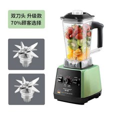 강력믹서기 과일 믹서기 곡물 블랜더 스무디 다용도 가정용 2L, 연잎 녹색 [양칼 헤드]