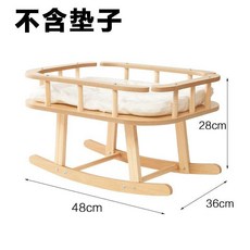 貓咪搖床 複合板材 附軟墊 四季通用 寵物搖籃 貓窩, 1個, 貓搖搖床 不要墊子