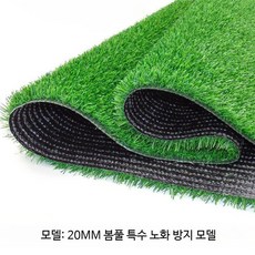 인조잔디 매트 야외 바닥 카펫 발코니 정원용 2cm 친환경 봄풀 2x1m, 1개