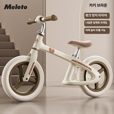 퀀텀상점 밸런스자전거 페달없는 밸런스 바이크, 1개, 1cm, 카키브라운 + PU 인플레이터블 휠