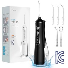 스타일닥터 대용량 구강세정기 건강한 구강관리 물치실 + 5개노즐팁, 블랙