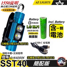 輕量型鋁合金LED強光頭燈 18650充電 TYPE-C防水 戶外騎行釣魚燈 野營頭戴式手電筒, 1個, SST40簡配版藍色(含LG電池), 藍色