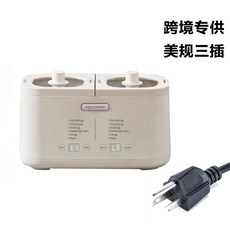110V煮蛋器蒸蛋器多功能預約定時自動斷電家用雞蛋羹早餐, 白色110V不帶蛋羹碗:一台