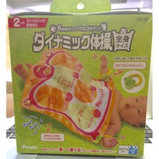 晴晴百寶盒 寶寶全身體操運動 日本限量款 高品質 創意有趣 益智遊戲 禮物禮品 CP值高 J001, 1個