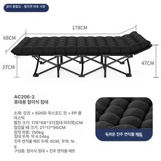 접이식침대 1인용야전침대 휴대용야전침대 캠핑침대 캠핑야전침대, 원형 튜브 68x178 블랙 펄 쿠션 포함