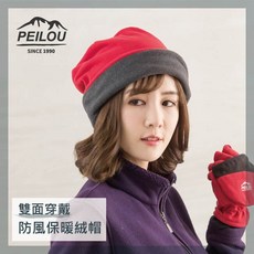貝柔戶外防風保暖絨帽 保暖防風透氣舒適 登山健行適用, 紅/鐵灰