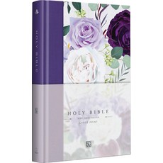 (영문도서) KJV Holy Bible Large Print Medium Format Purple Cloth Hardcover W/Ribbon Mark... Hardcover, Origin, English, 9798890981868