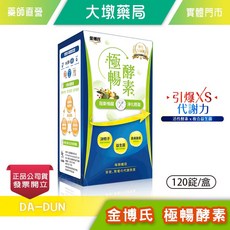 金博氏 極暢酵素 蔬果酵素 益生菌 120粒/盒, 1個