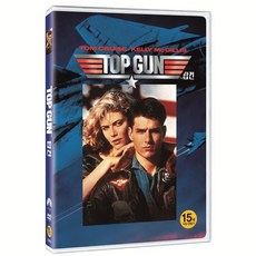 [DVD] 탑건 (1Disc), 1