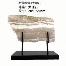 新中式木化石裝飾擺件, 大理石擺件A