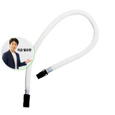 지금 필요한 음악교구 영창 멜로디언 호스 -54267 K31872EA, 본상품