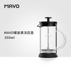 MAVO 雪白法壓壺 600ml, 1個, 350ml 1-2人份（曜巖黑）, 曜巖黑, 350ml 1-2人份