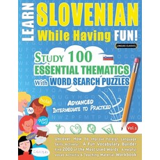(영문도서) Learn Slovenian While Having Fun! - Advanced: Intermediate to Practiced - Study... Paperback, Linguas Classics, English, 9798349033261
