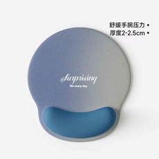 漸變色護腕鼠標墊 辦公筆記本電腦用, 漸變黃藍,常規輕薄款記憶棉材質防滑橡膠底, 1個