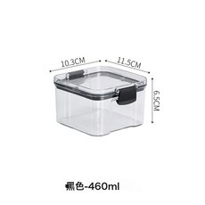 密封罐五穀雜糧廚房收納食品級透明塑料罐盒子零食乾貨茶葉儲物罐, 1個, 如圖
