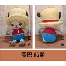 One Piece 海賊王公仔 勇闖和之國浴巾喬巴布偶卡塔庫栗娜美航海王, 1個, 船醫喬巴