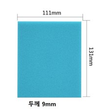 청소기 필터 스폰지 필터 범용 청소기 스카이불루, 1개