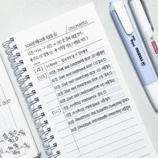 컬러미블루 체크메이트 플래너 2권